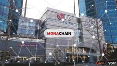 La blockchain de LG lancée, et utilisée par le monnayeur coréen KOMSCO