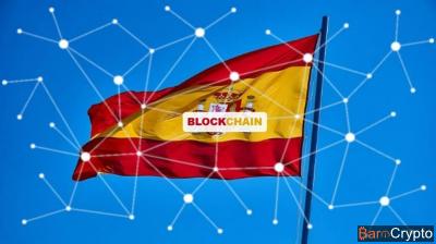 Espagne : vers la blockchainisation de l'administration publique