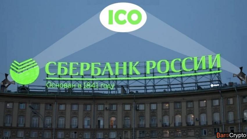 Deux banques testent une plateforme d’encadrement des ICOs en Russie